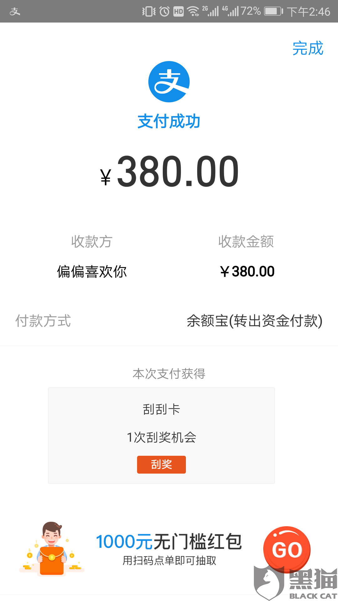 人口普查没报上名_人口普查(2)