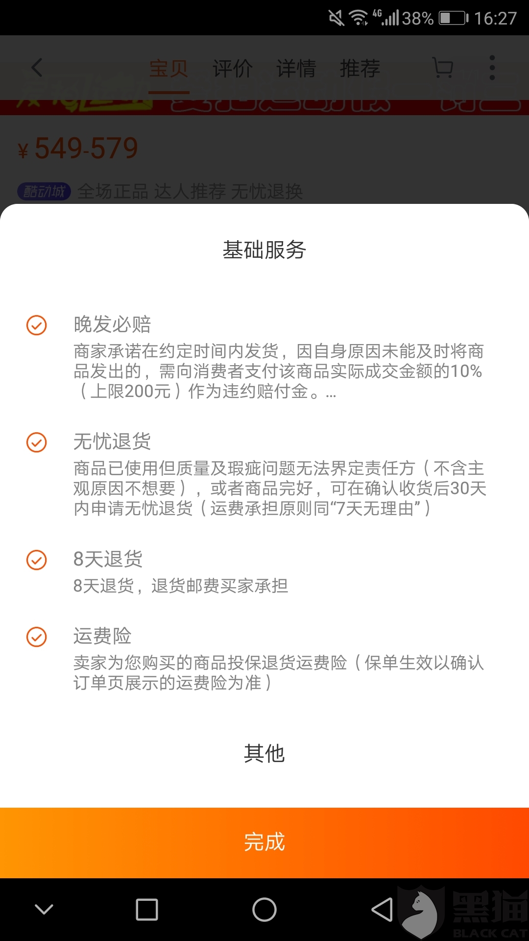 海南洋浦港将分阶段建成世界纽带海港