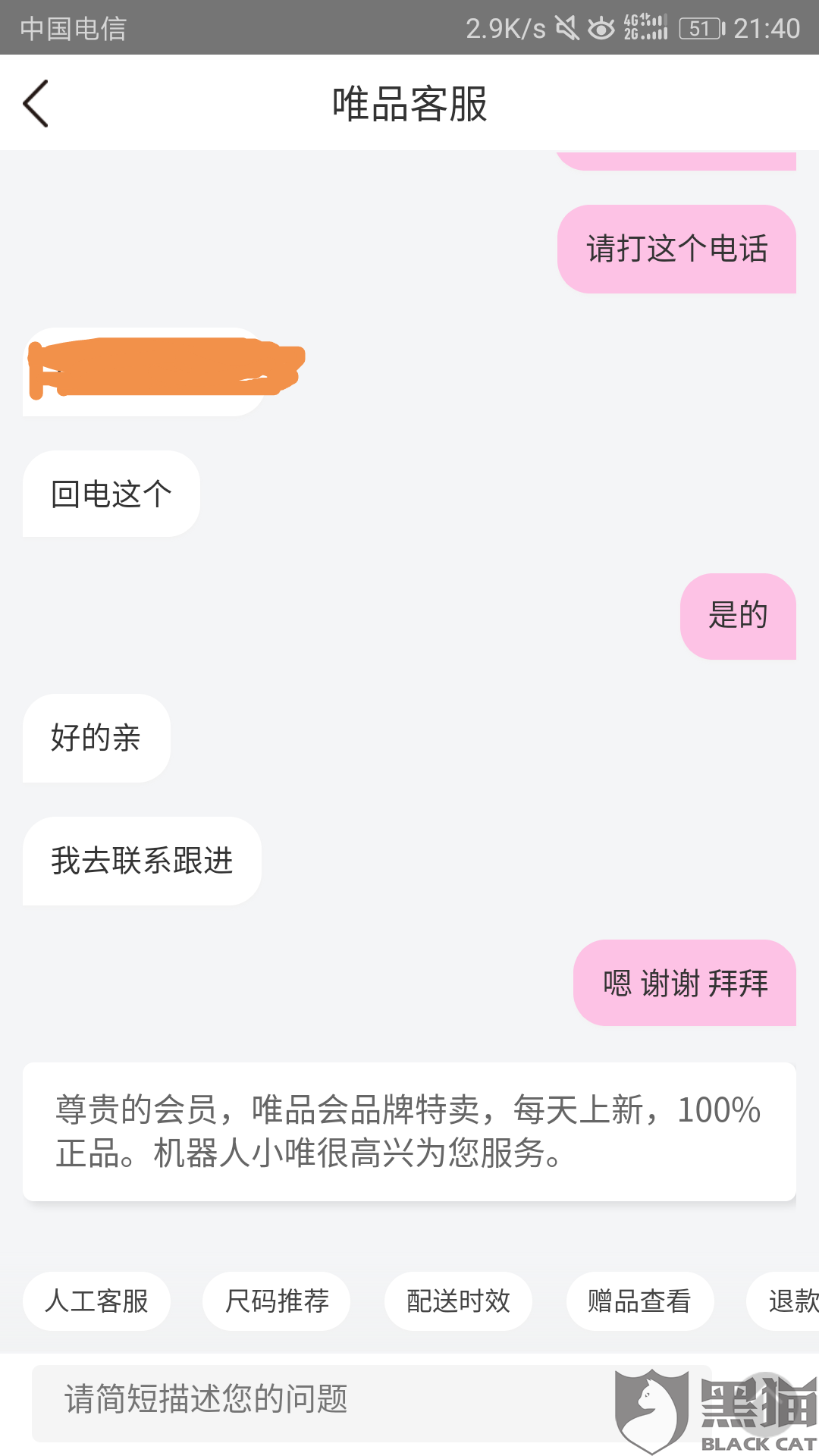 bExK-hvsckth1582408.png