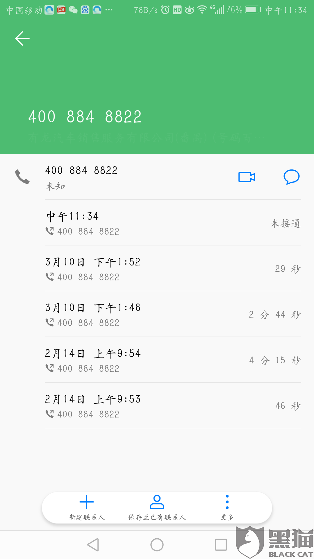 p952-hvsckth2263598.png
