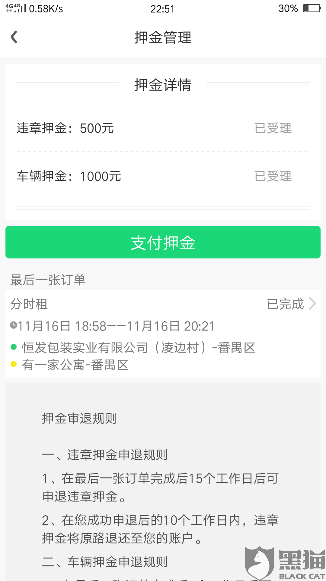 93Dp-hvsckth7074526.png