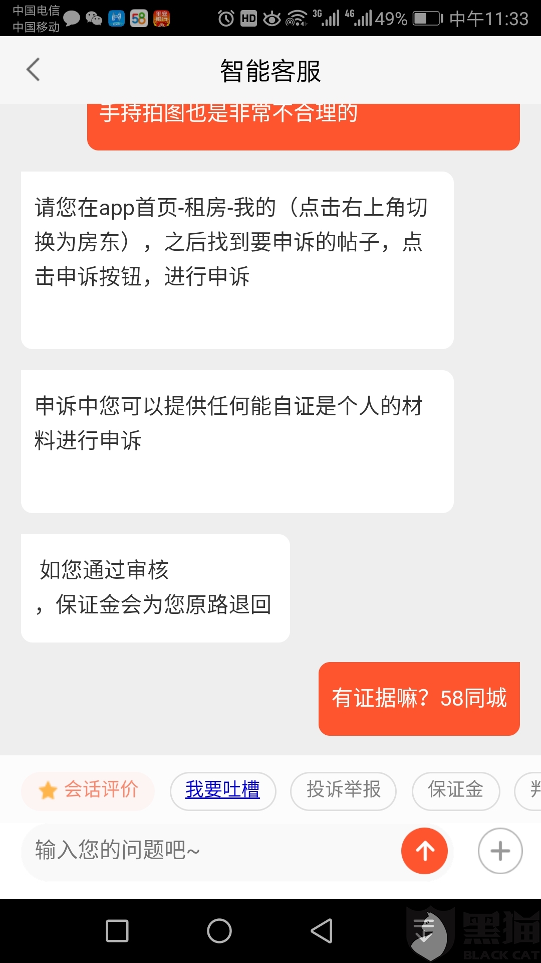 CIbr-hvsckth5097584.jpg