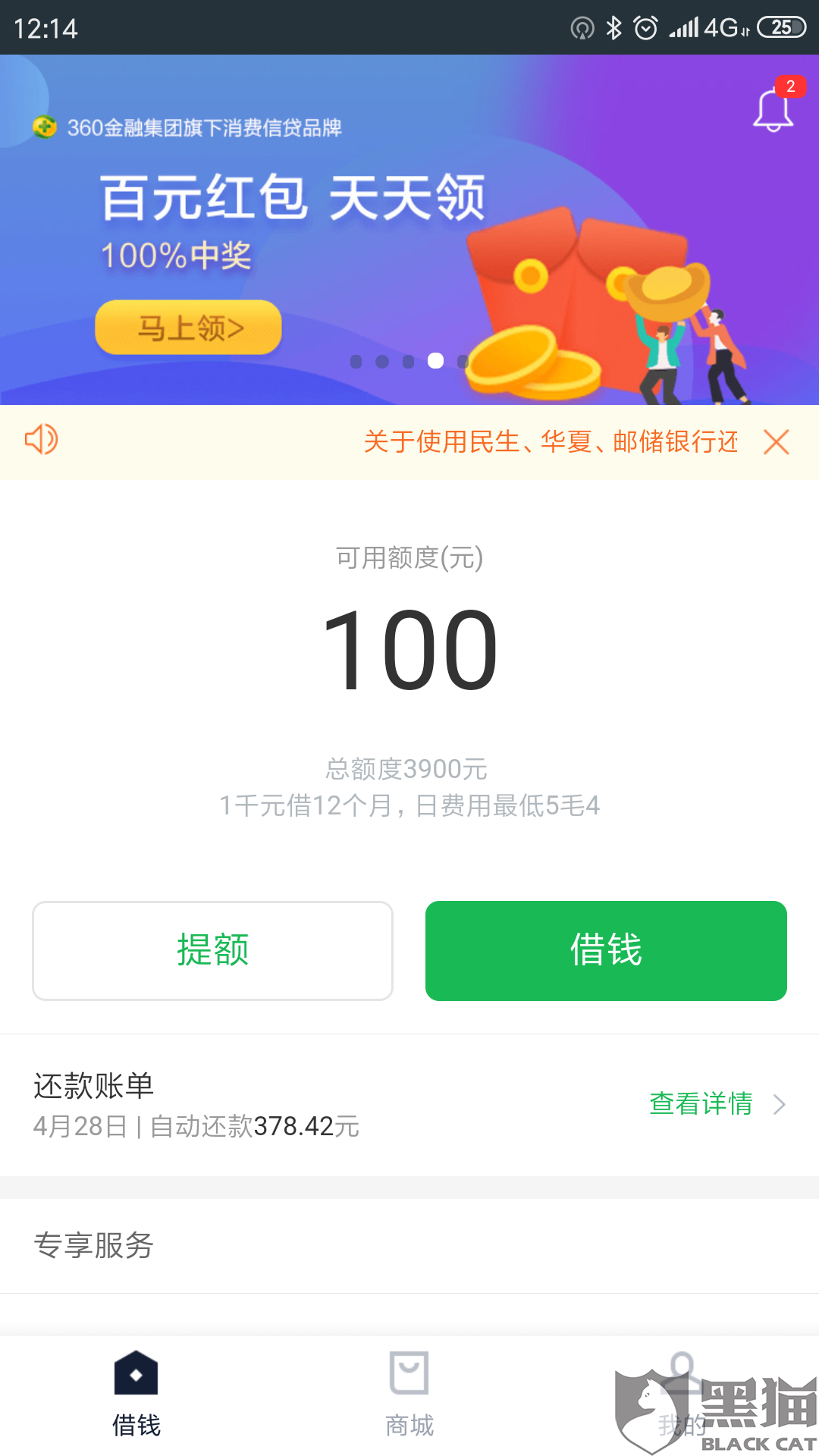 NykK-hvsckth7708949.png