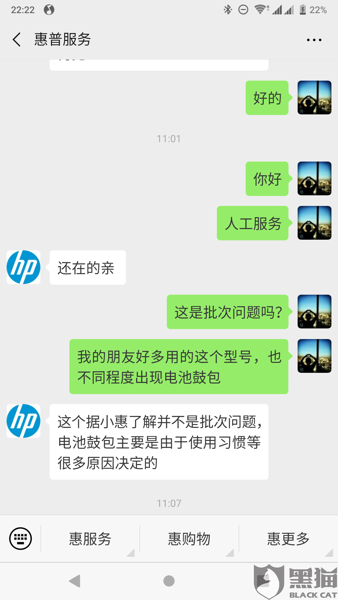 手机变电脑桌面怎样操作 guym-hvvuiym8976279.png