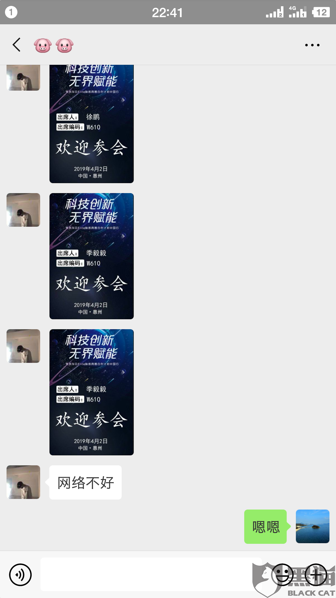 4tgL-hvvuiyp0422167.png