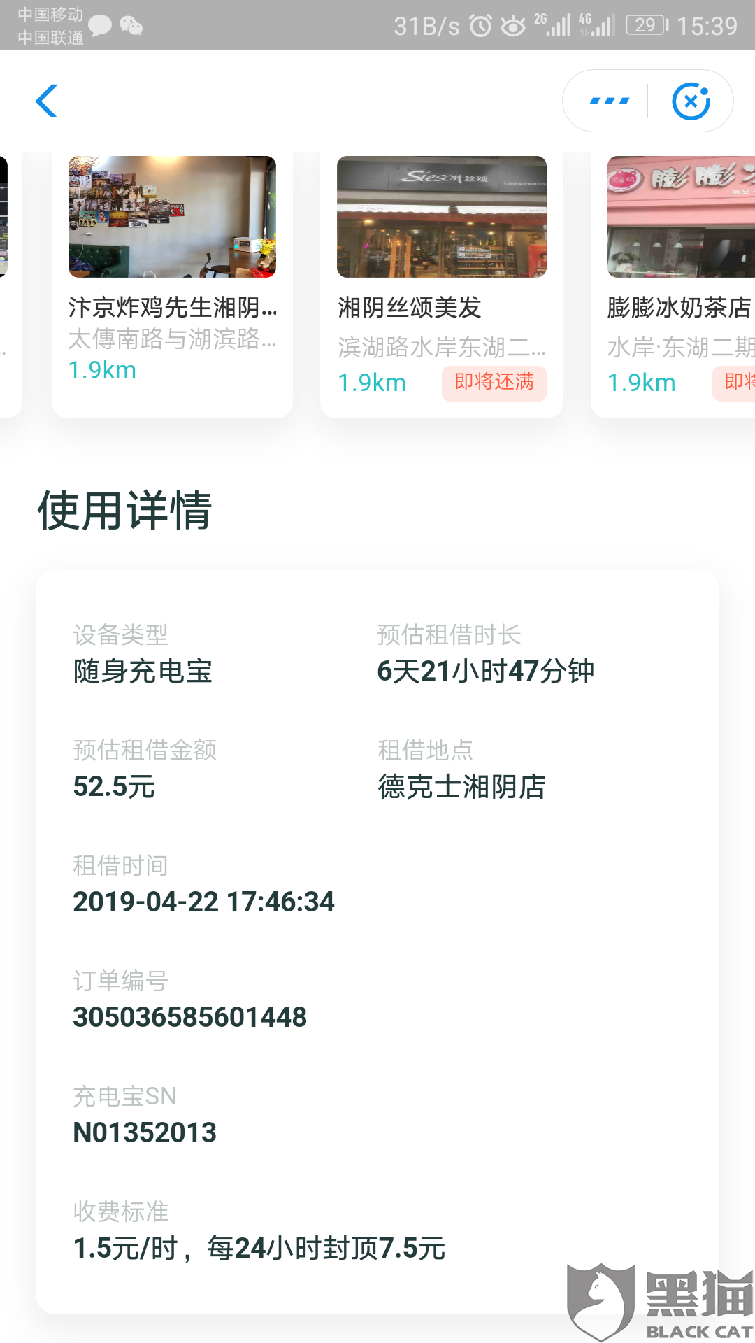 3Ayy-hwfpcxm9471702.png