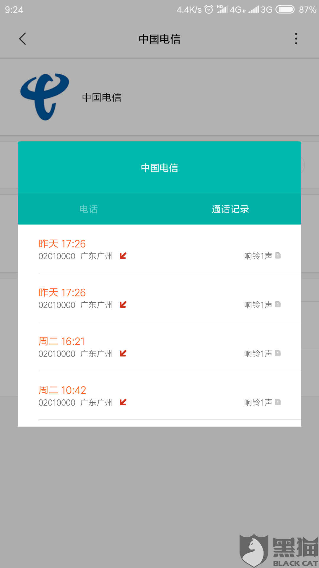 Du1W-hwfpcxm8714740.png