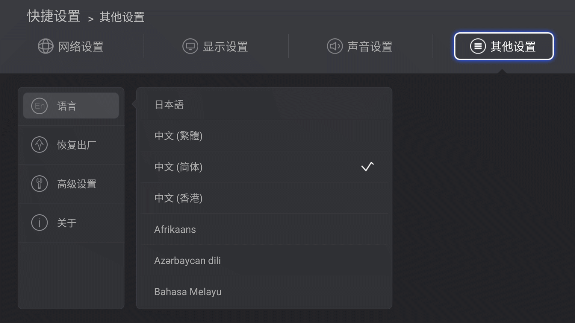 用心制造,极致体验--芝杜h6 pro高清网络播放器体验