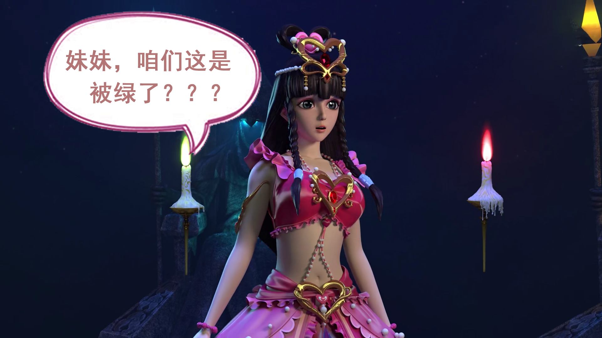 叶罗丽脑洞篇：冰公主和王默回到仙境，却听见颜爵“表白”水王子