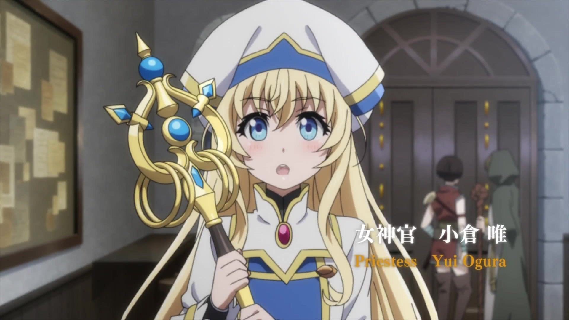 哥布林杀手:神官妹子又被吓尿了,不过这次值得