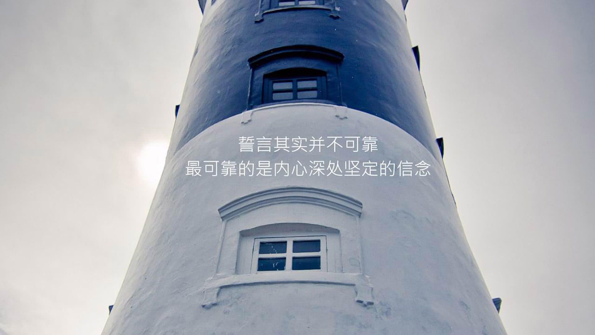 文字控注意啦,小清新的励志壁纸,来找你了,还