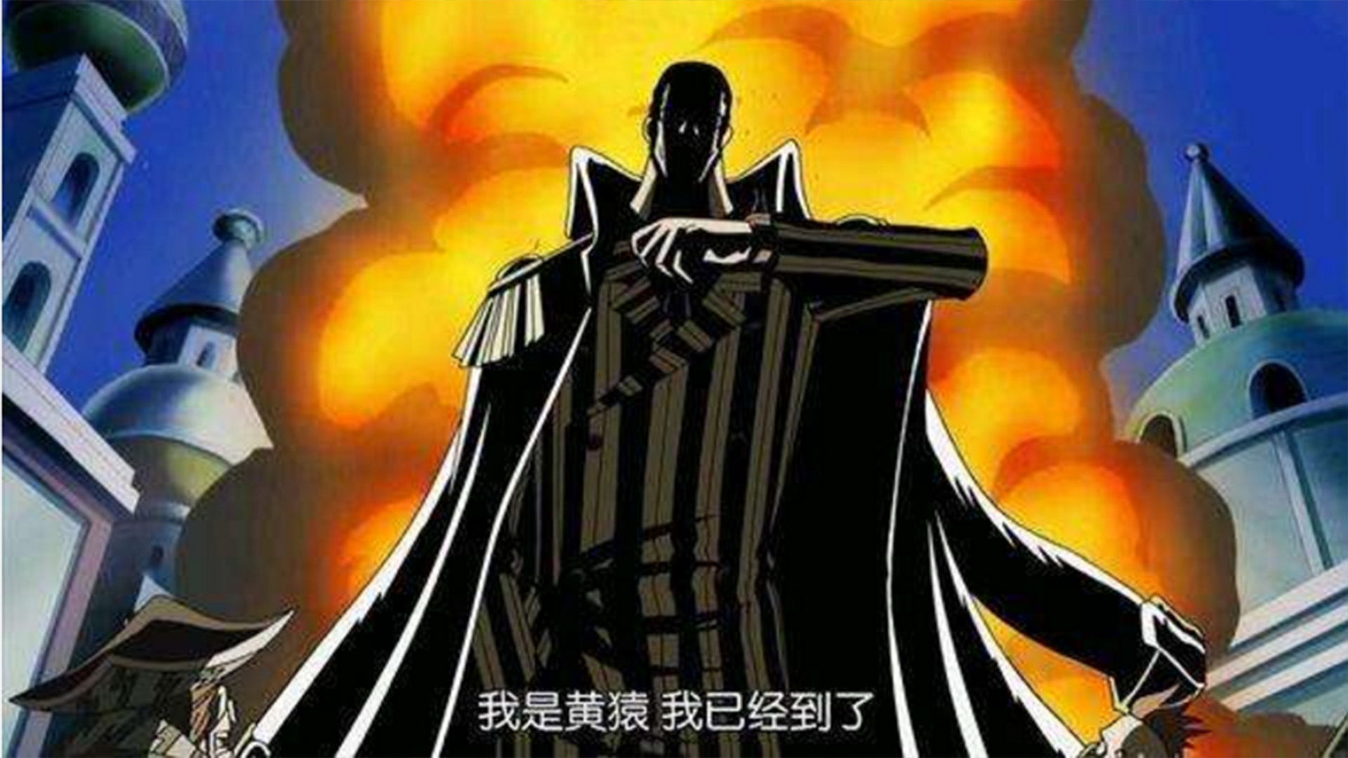 海贼王大蛇将军终于现身恶魔果实能力曝光竟是八歧大蛇