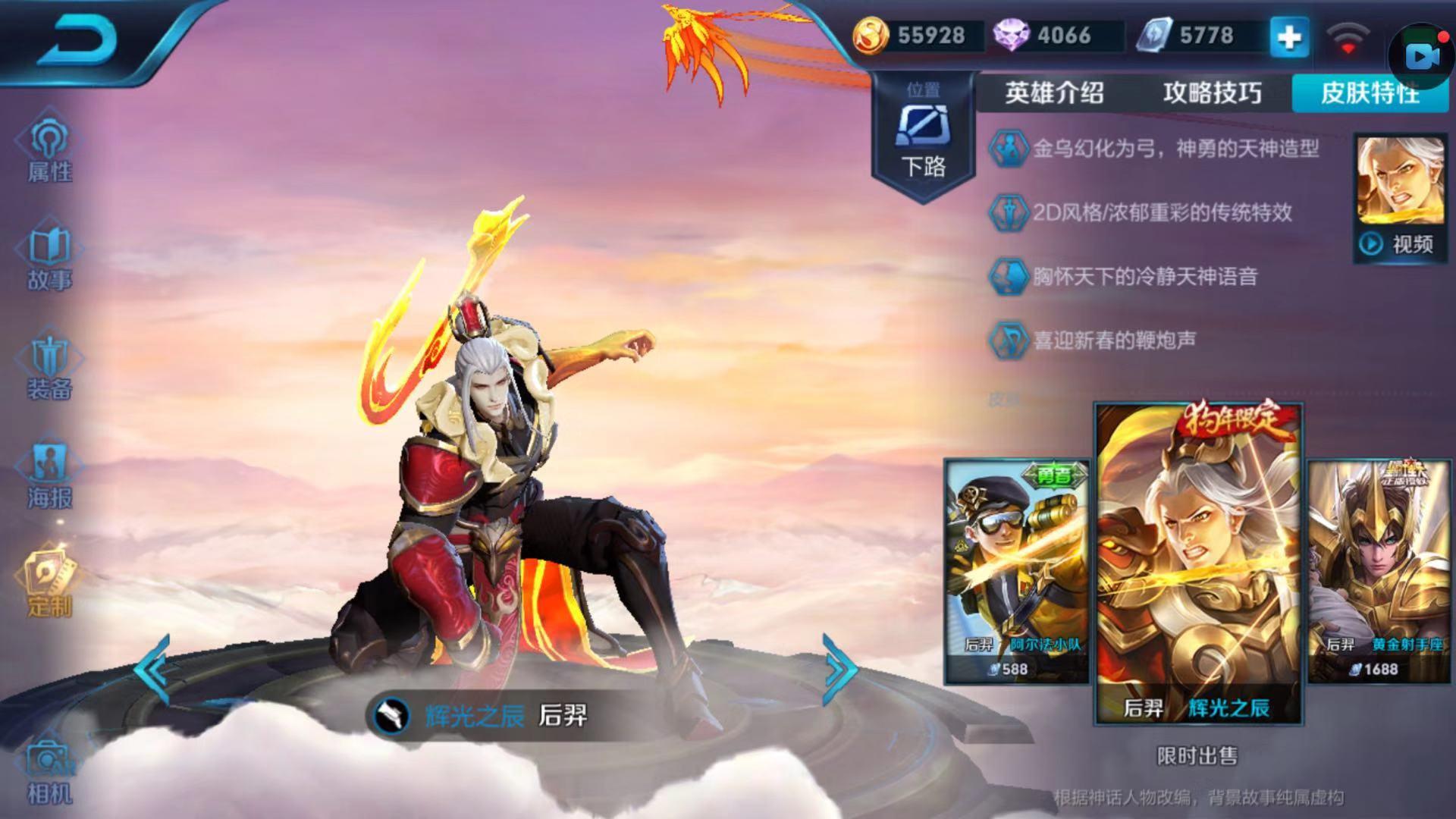 狄仁杰排行_王者荣耀S24新赛季狄仁杰排位思路(2)