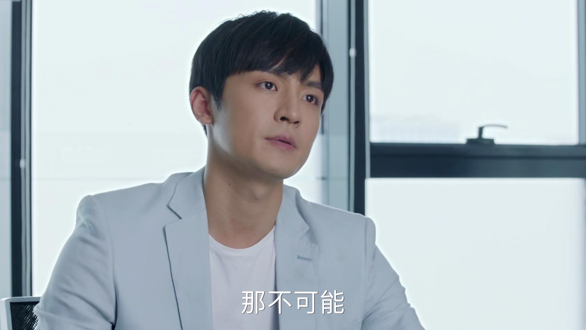 青春斗:向真庄毅天空分手,沈严做男友可以做合伙人不行!