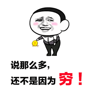 表情|全网最新的iphone 8系列表情包,拿走不谢