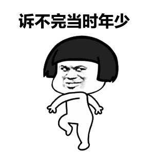 纸短情长:怎么会爱上了她,并决定跟她回家
