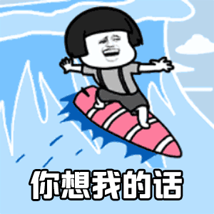 兄弟日常互怼必备表情包!