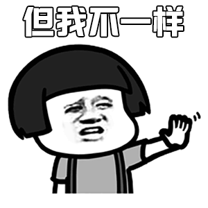 兄弟日常互怼必备表情包!