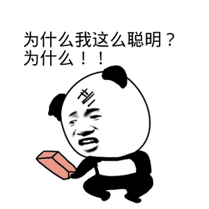 爆笑|实力坑爹,你服不服,就问你服不服