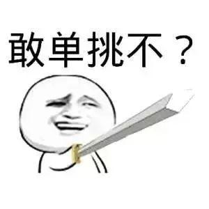 微信“跳一跳”排行榜破千分