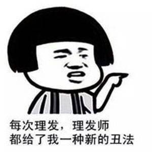 搞笑图片:蘑菇头剪头发表情包