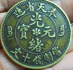 清朝的铜钱哪个最值钱?清朝铜钱价格表