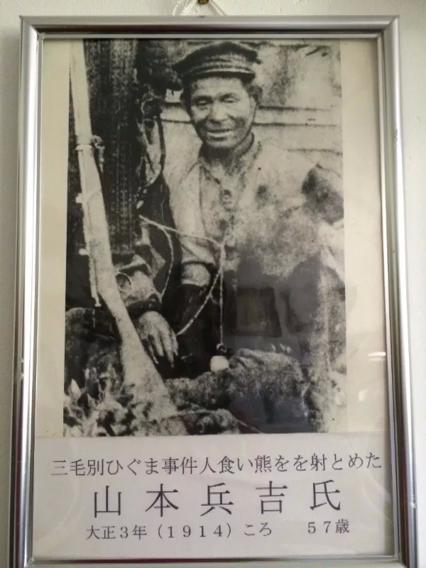 食人藏尸,剖开孕妇拉胎儿,日本史上最震惊的食人熊事件