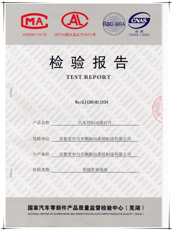 陶瓷刹车片品牌排行榜_中国瓷器品牌前十名(陶瓷品牌排行榜)(2)