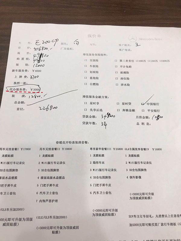 速递!新鲜的“20-30万欧系轿车“资讯全在这，看我就够了