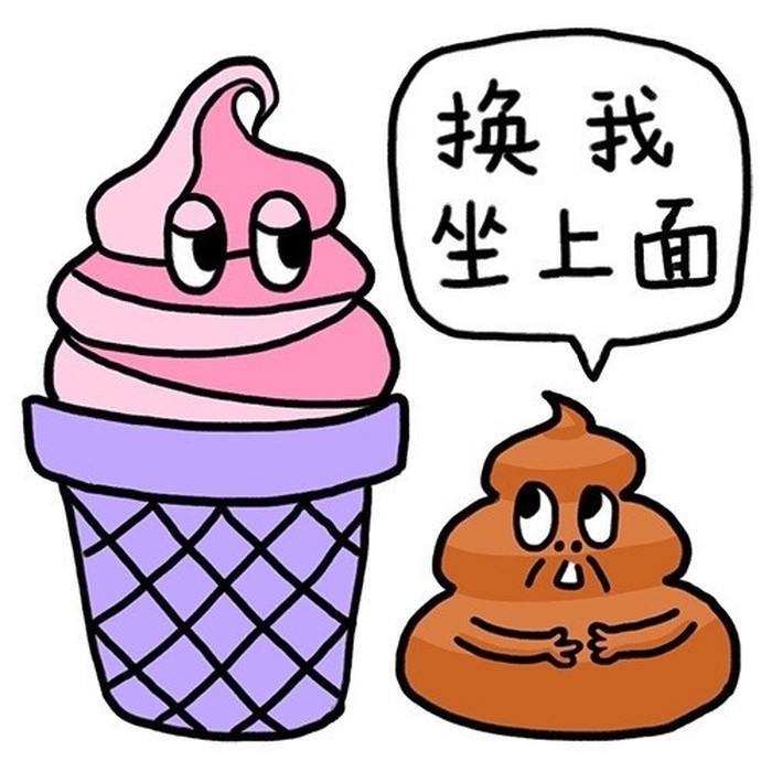幽默搞笑段子：说好一起到白头，你却半路焗了油