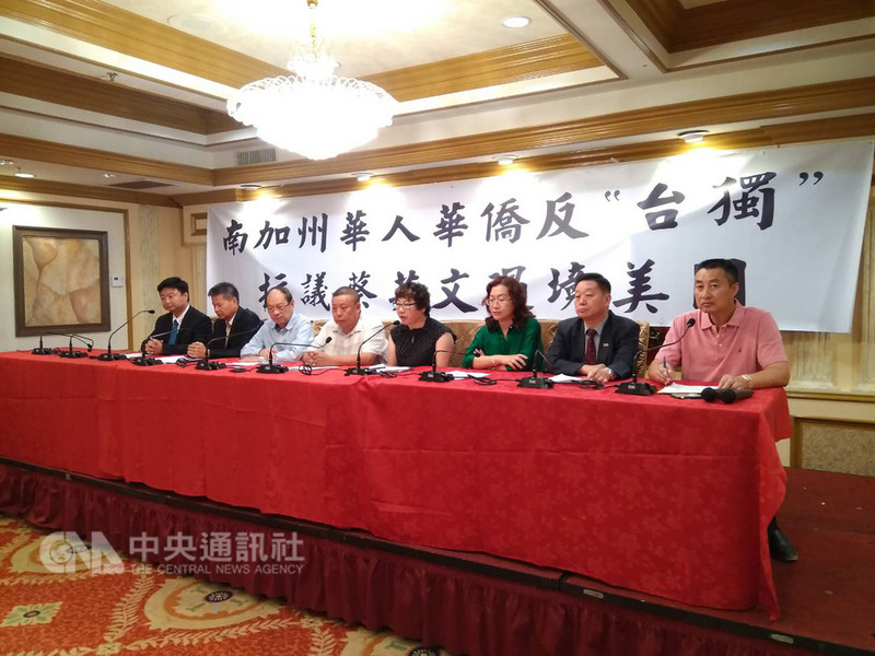 洛杉矶华裔将停止反“台独”抗议(图片来源:台湾“中央社”)