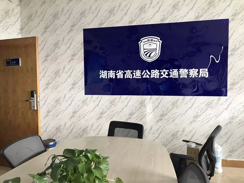 【招聘】湖南省高速公路交通警察局招聘1名新