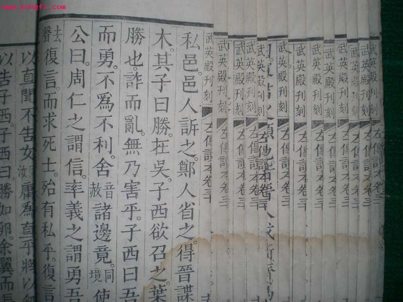 国学经典《左传》21条名句简析,向古人借智慧_新浪新闻