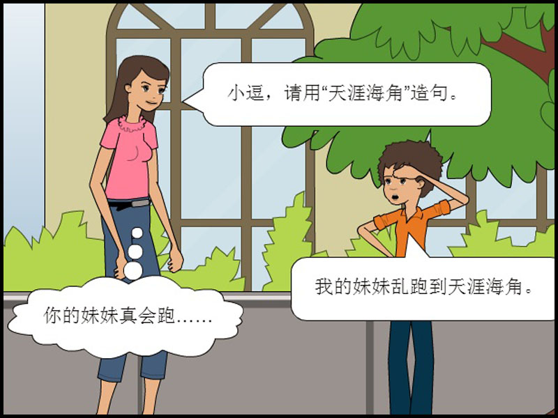 宦什么成语_宦达是什么意思