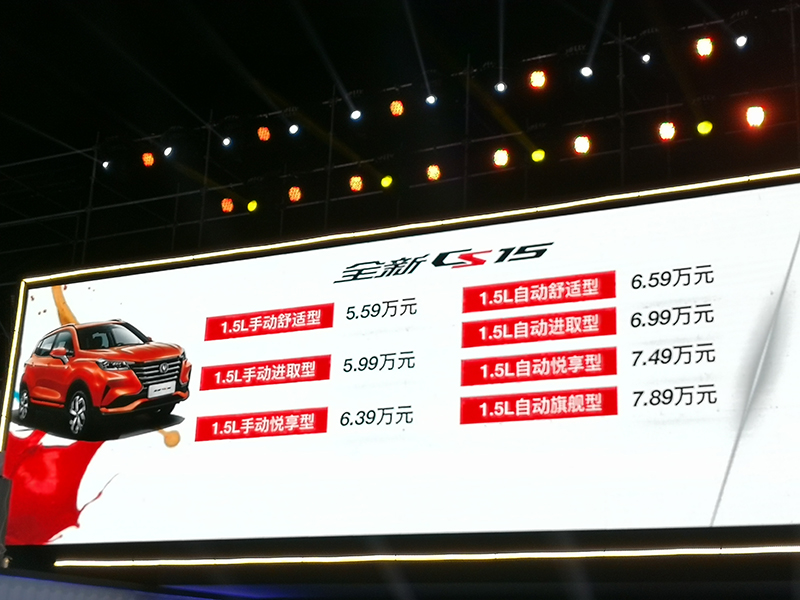 ȫ��CS15����˵�г�ȱ�ƷС��SUV�������ˣ�