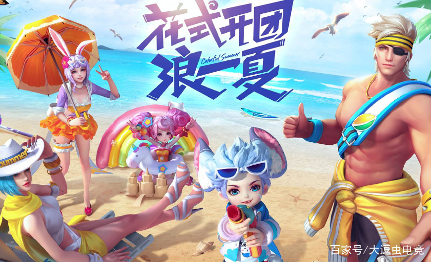 王者荣耀:被天美放弃的3款阿离方案,公孙离蜜橘之夏皮肤将下架