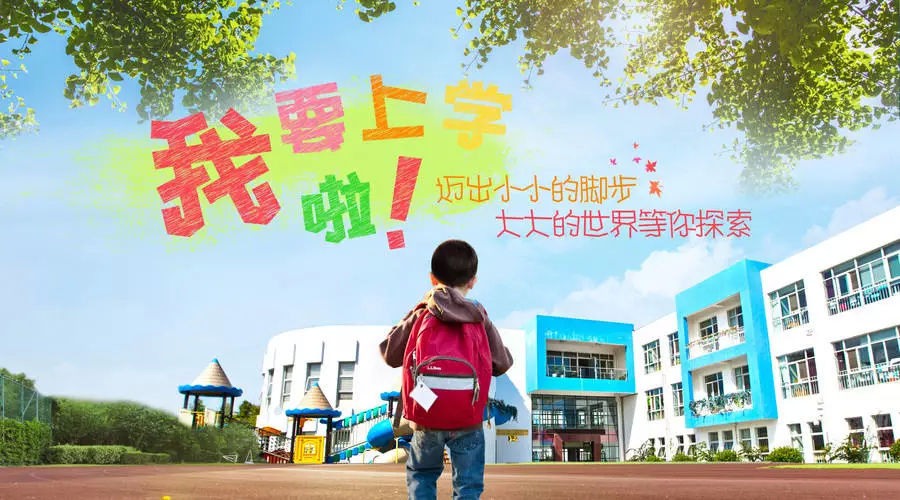 最新!2018张家口中小学招生政策发布!升学划片