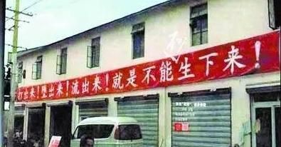 从计划生育到鼓励二胎，农村计生标语大转变，感受时代变迁！