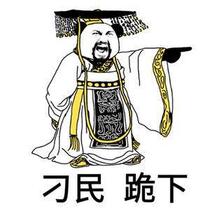 幽默笑话:你丫还真敢藏私房钱,看老娘不打死你