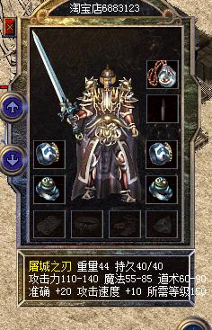 风雨热血传奇十九年,细数经典传奇版本,沉默传奇天下大乱版本