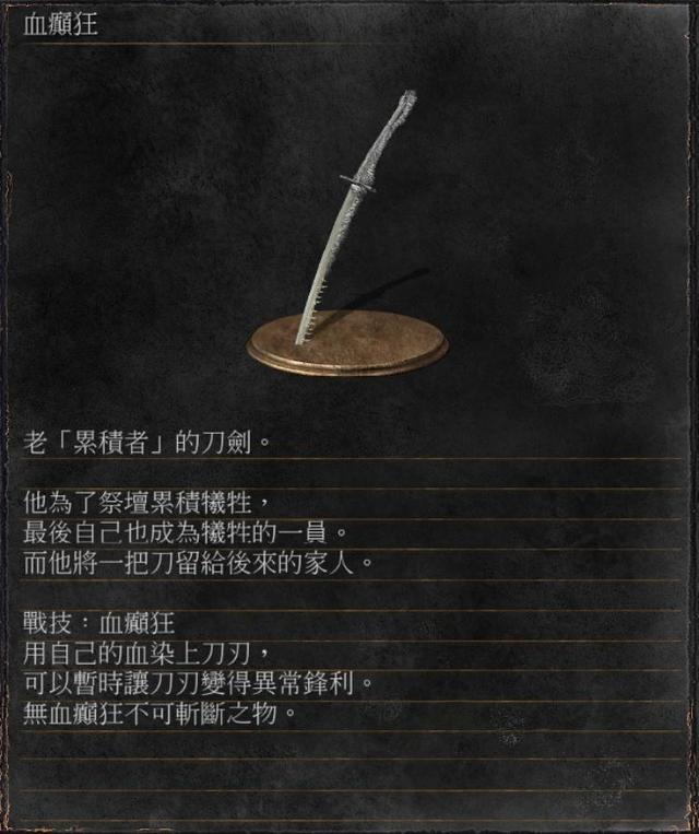 一刀999!如何在《黑魂3》中玩出割草感觉?!