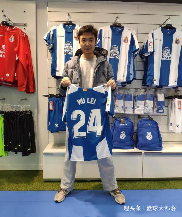 强大中国球迷!武磊加盟西班牙人球衣遭疯抢 3