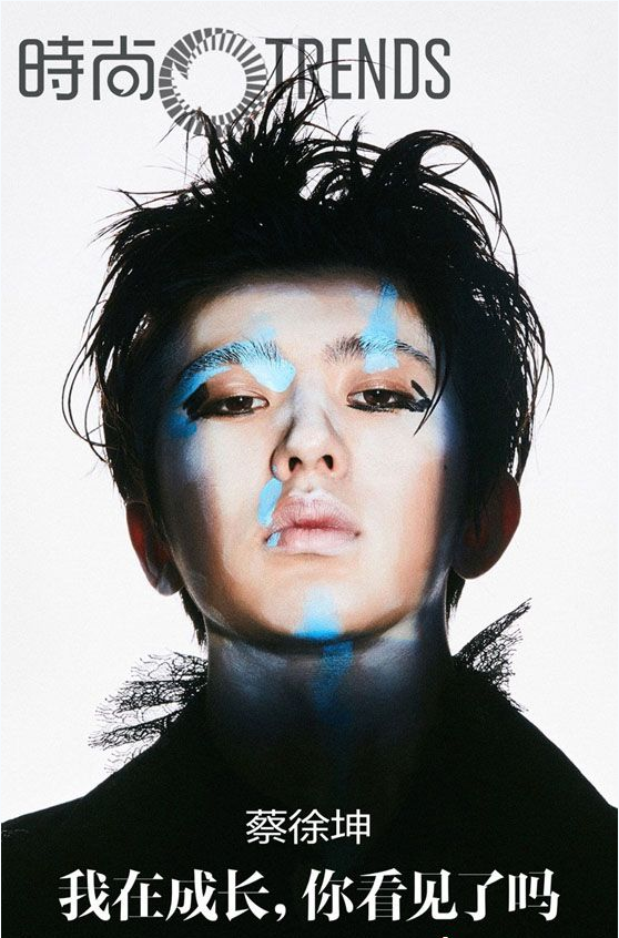 蔡徐坤登时尚集团电子刊首封 席勒妆三省自身