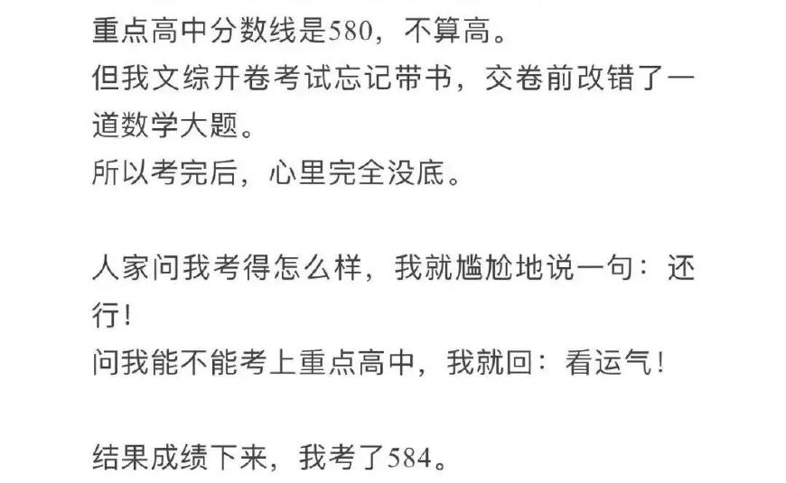 “一地金啊”被扒揭露真相，哪有那么多锦鲤我们都是草鱼而已