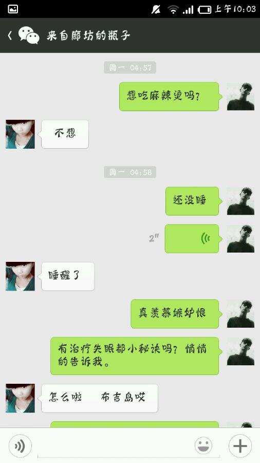 搞笑段子:老婆一妹妹买了iphonexs打算越狱: