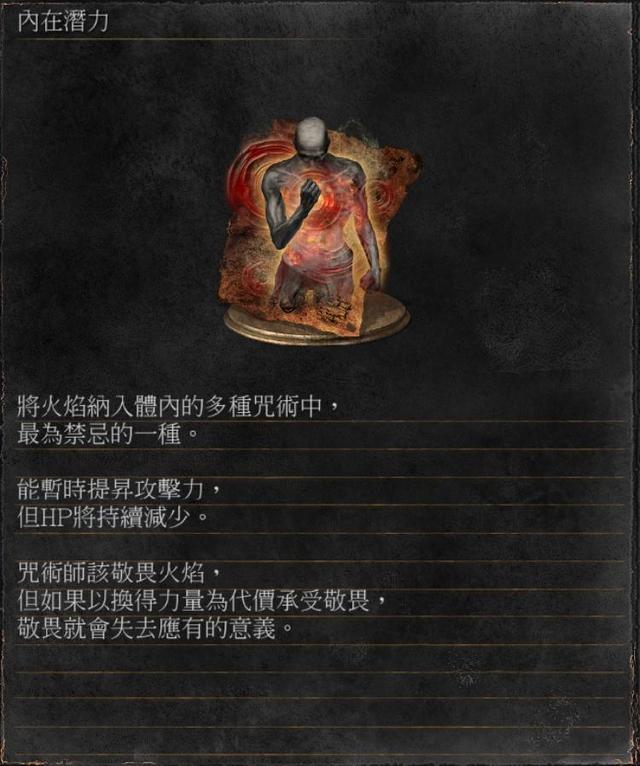 一刀999!如何在《黑魂3》中玩出割草感觉?!