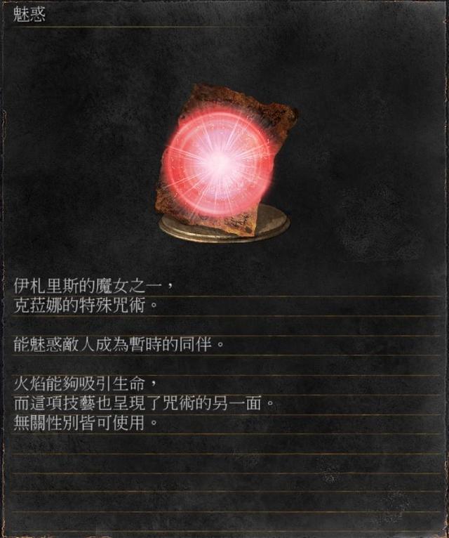 一刀999!如何在《黑魂3》中玩出割草感觉?!