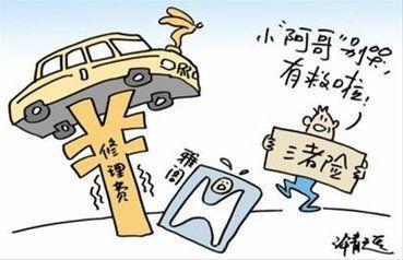 三者险需要买100万的吗？定损员说出缘由：别等后悔就晚了！