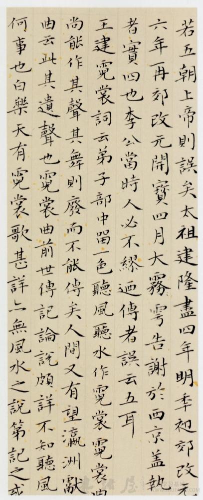 国展获奖小楷作品(70幅,既有全貌又有局部,供学习参考