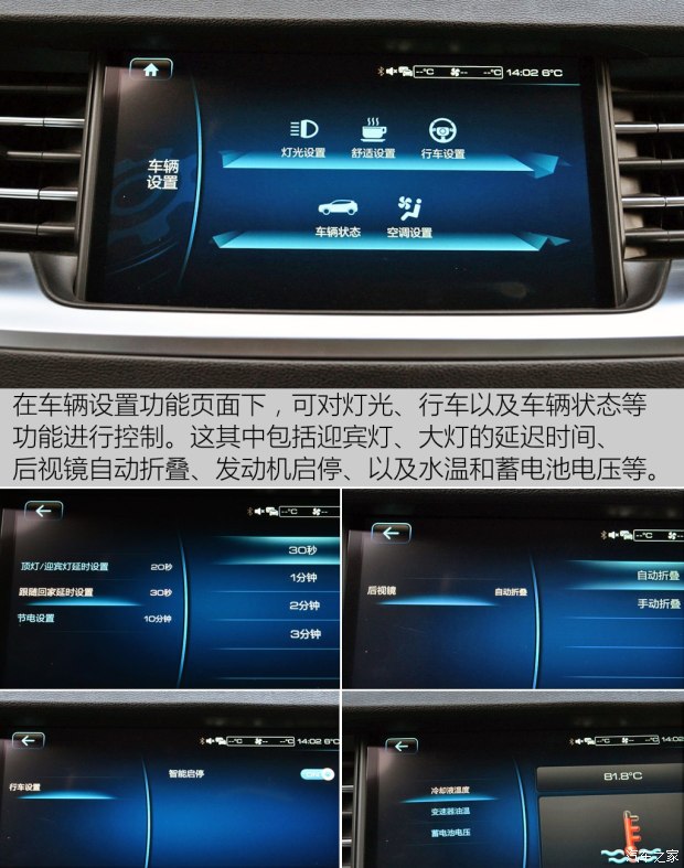 长城汽车 哈弗H6 2017款 换代 红标 2.0T 自动两驱智尚型 长城汽车 哈弗H6 2017款 换代 红标 2.0T 自动两驱智尚型